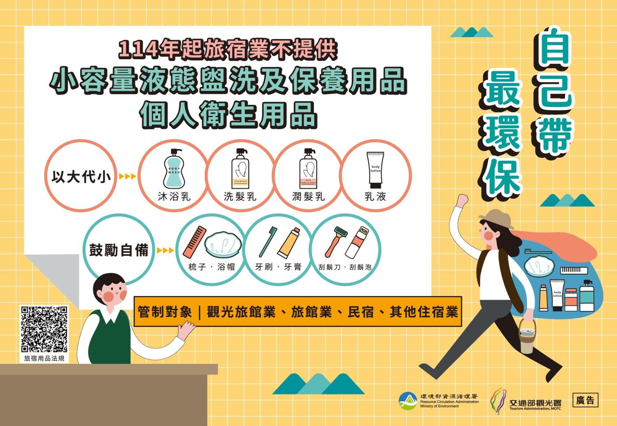 Guide Hotel Hsinchu Zhongyang 외부 사진